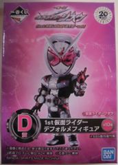 BANDAI SPIRITS 이치 반 쿠지 가면 라이더 지오우 feat.헤세이 레전드 라이더 vol.1 D상 가면 라이더 마법사 플레임 스타일 1st 가면 라이더 데포르메 피규어 8