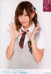 NMB48 上枝恵美加 生写真 グッズセット 約150点 Amazon.co.jp: NMB48 上枝恵美加 3rd Anniversary 会場限定生