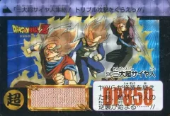 ドラゴンボール 500 三大超サイヤ人　美品　未剥がし 極美品未剥がし】ドラゴンボールZ カードダス No 500 三大超