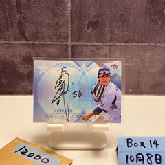 キカイダー01 サイン入り カード レア 廃盤 池田駿介 - メルカリ
