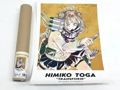 スピリテイル　トガヒミコ　2種類セット Amazon.co.jp: スピリテイル 僕のヒーローアカデミア トガヒミコ