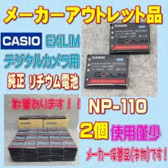 2025年最新】CASIO EX-ZR10の人気アイテム - メルカリ 2025年最新】CASIO EX-ZR10の人気アイテム - メルカリ