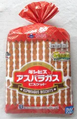 BANDAI SPIRITS 一番くじ ギンビス たべっ子どうぶつ お菓子がいっぱいコレクション B賞アスパラガスビスケットいっぱいタオル