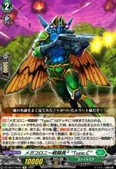 ヴァンガード　メガコロニー　マシニング　デッキパーツ　大量 ヴァンガード メガコロニー マシニング デッキパーツ 大量 2025