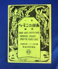 2024年最新】ハープ独奏の人気アイテム - メルカリ