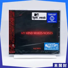 【未開封CD】マイ・マインド・メイクス・ノイジーズ / PALE WAVES ペール・ウェーヴス