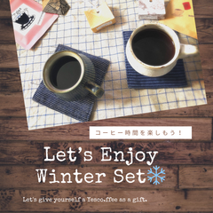 Yesco.ffee Winter Set