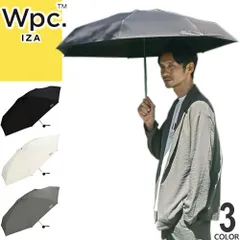 Wpc. iza 010 日傘 折りたたみ傘 傘 メンズ レディース 晴雨兼用 完全遮光 UVカット100% 遮熱 撥水 防水 コンパクト 軽量 大きめ 大きい 丈夫 無地 黒 白 ブラック 58cm ZA010