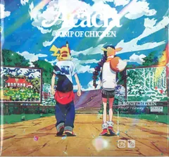 2025年最新】bump of chicken バッテリーの人気アイテム - メルカリ