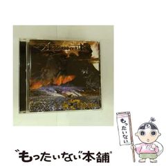 【中古】 摩周湖殺人事件 旅情ミステリー/桃園書房/木谷恭介 中古】 摩周湖殺人事件 旅情ミステリー/桃園書房/木谷恭介