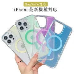 パステルカラー iPhoneケース クリア ケース マカロン ラメ入り スマホケース iPhone15 ケース MagSafe対応 オーロラ ケース 透明ケース 磁気充電 ワイヤレス充電 耐衝撃 iP#island736