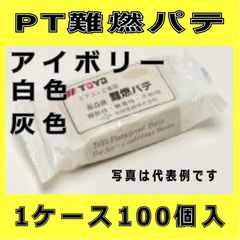 河村電器産業 BX1280-16 鉄板製盤用キャビネット 屋内用　露出形/木製基板 ベージュ 河村電器産業 BX1280-16 鉄板製盤用キャビネット 屋内用 露出形⁄木製