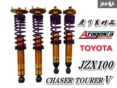 2025年最新】jzx100 車高調の人気アイテム - メルカリ