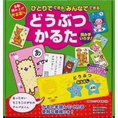 ⚫️様 おまとめ買い商品3点 専用ページ キッズ・ファミリー