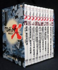 ドキュメントDVD プロジェクトX挑戦者たち DVD-BOX 第Ⅲ期 - メルカリ