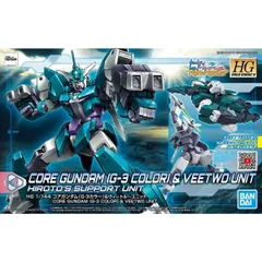 (再販) HGBD:R 1/144 コアガンダム(G3カラー)&ヴィートルーユニット ガンダムビルドダイバーズRe:RISE(リライズ) プラモデル(5058300) バンダイスピリッツ