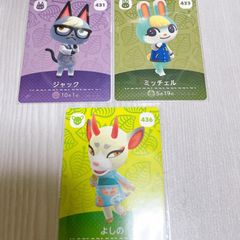 任天堂 - あつ森　amiiboカード　ミッチェル　ジャック  スピカ　よしの あつ森 amiiboカード ミッチェル、ジャック、よしの - メルカリ