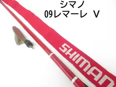 (未使用･未開封品)　SHIMANO(シマノ) 17レマーレ IV 485/520 qdkdu57 Amazon | シマノ(SHIMANO) ロッド 磯竿 17 レマーレ IV(2.5号
