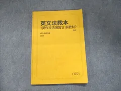 2023年最新】勝田 駿台の人気アイテム - メルカリ