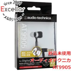 2024年最新】audio-technica モノラルマイクロホン AT9942の人気