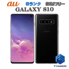 2024年最新】au galaxy s8 解除の人気アイテム - メルカリ