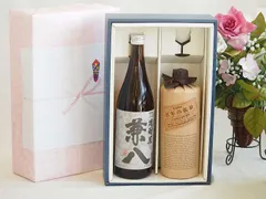 2025年最新】焼酎 百年の孤独の人気アイテム - メルカリ