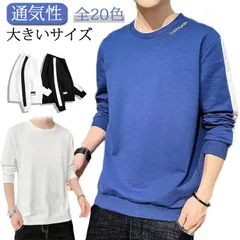 トレーナーメンズ スウェット 韓国 ビッグシルエット 大きいサイズ ロングTシャツ ロンT カットソー パーカー 暖かい シンプル 無地 おしゃれ 丸首 ルームウェア 部屋着 ゆったり トップス 送料#whhdw6352