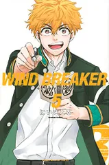 WIND BREAKER(5) (講談社コミックス)／にい さとる