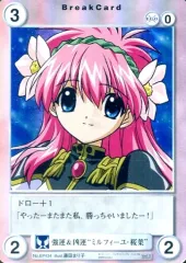 【中古】アクエリアンエイジ EP434[PR]：強運＆凶運“ミルフィーユ・桜葉”