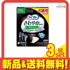 ライフリー さわやか男性用安心パッド 250cc 一気に出る時も安心用 18枚入 3個セット まとめ売り