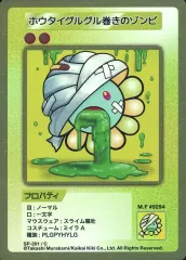 3枚セット　Zombieなど　村上隆　プロモ 3枚セット Zombieなど 村上隆 プロモ
