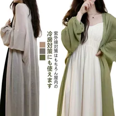 UVカット カーディガン サマー ロングカーディガン レディース 薄手 夏 ゆったり シアー サマーカーディガン サマージャケット 長袖 羽織り アウター 紫外線対策 日焼け防止 冷房対策 オフィス  HCy5936