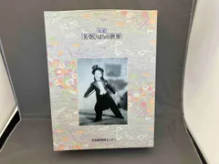 精選 美空ひばり 特選ボックス CD10枚組 Yahoo!オークション -「精選 美空ひばりの世界」の落札相場