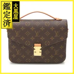 2023年最新】louis vuitton ルイヴィトンポシェット メティス mmの人気 