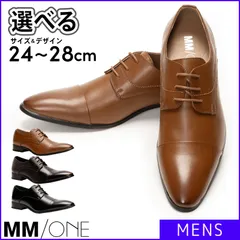 【新品】 ビジネスシューズ メンズ MM/ONE エムエムワン ブラウン 茶色 革靴 ロングノーズ結婚式 新郎 冠婚葬祭 外羽根 靴 シューズ ブランド 24 24.5 25 25.5 26 26.5 27 27.5 28 MPT178-2-CPのサムネイル
