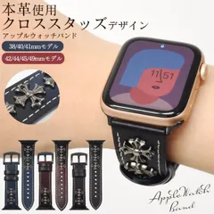 送料無料 本革 クロススタッズ Apple Watch バンド アップルウォッチ ベルト 替え 革ベルト レザー 38 40 41 42 44 45 49 se メンズ 男性 レディース 女性 ユニセックス おしゃれ 人気 かっこいい アンティーク調 ロック系