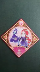 アイカツプラネット！ スイング メッセージアイリス