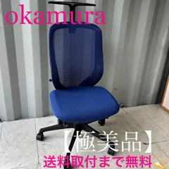 2024年最新】オカムラ シルフィー ハンガーの人気アイテム - メルカリ