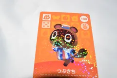 つぶきち 108 SP どうぶつの森 amiiboカード アミーボカード 第2弾