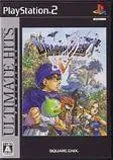 【中古】アルティメット ヒッツ ドラゴンクエストV 天空の花嫁 [PS2]