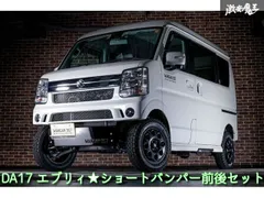 エヴリィ DA17 WAGAN 357 前後バンパー ホワイト 26U 塗装済