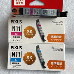 キヤノンXKI-N11XL+N10XL/6MPのうちマゼンタ・シアン 3個新品