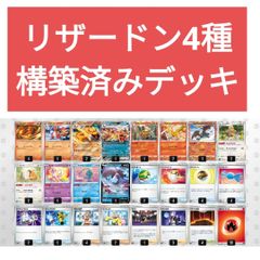 サーナイトexデッキポケカCL2024横浜ベスト4入賞 - 爆安ショップオジー