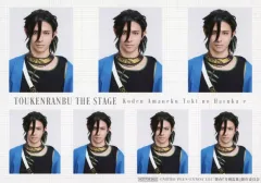 【中古】生写真(男性) 岩城直弥(笹貫)/キャラクターショット/舞台「刀剣乱舞 十口伝 あまねく刻の遥かへ」セット・会場購入特典証明写真風ブロマイド