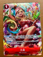 状態A 孔雀 OP11-004 SR パラレル ★ ONEPIECE ワンピースカードゲームのサムネイル