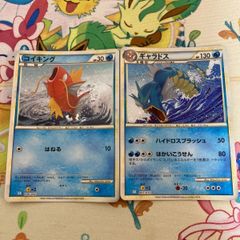 ポケモンカード　classic クラシック　ギャラドス　20枚セット ポケモンカード classic クラシック ギャラドス 20枚セット