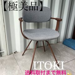 無料！アクタス フクラ トリノ カバーリングフェザー