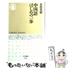 2024年最新】木村_英樹の人気アイテム - メルカリ