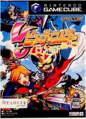 ゲームキューブソフト VIEWTIFUL JOE(ビューティフルジョー) バトルカーニバル カプコン