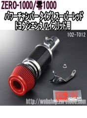 期間限定‼️ ZEBRA 初代シャーボ 18k AGM - メルカリ